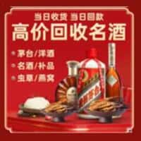 泰州诚信烟酒经营部
