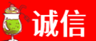 泰州诚信烟酒经营部