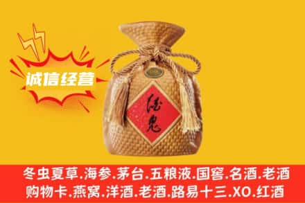 泰州上门回收酒鬼酒
