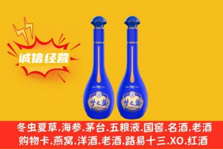 泰州回收梦之蓝