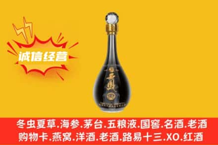 泰州回收西凤酒