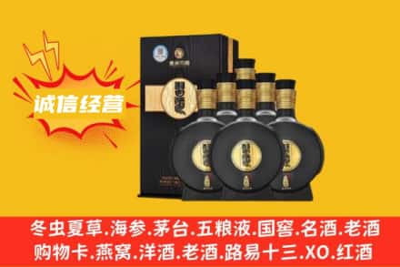 泰州回收习酒