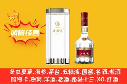 泰州回收五粮液
