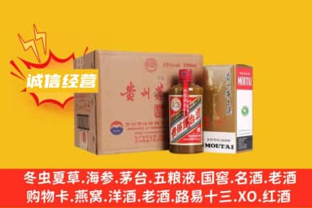 泰州回收精品茅台酒