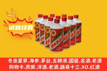 泰州回收铁盖茅台酒