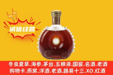 泰州回收路易十三
