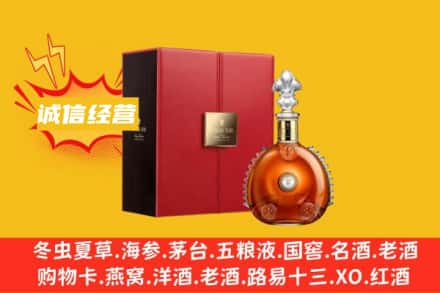 泰州回收人头马洋酒
