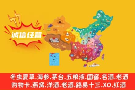 泰州诚信烟酒经营部